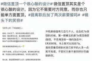 意媒：在穆里尼奥下课之后，桑谢斯希望在罗马重新展现自己的实力